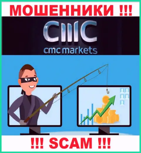 Не ведитесь на невероятную прибыль с брокерской компанией CMC Markets - это ловушка для доверчивых людей
