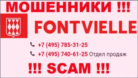 Сколько конкретно номеров телефонов у компании Fontvielle нам неизвестно, следовательно избегайте левых звонков