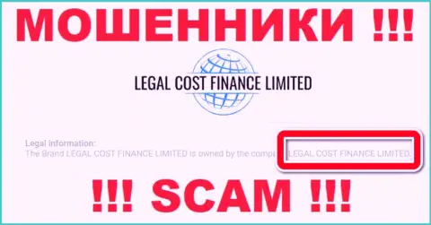 Компания, владеющая ворюгами LegalCost Finance - это Legal Cost Finance Limited