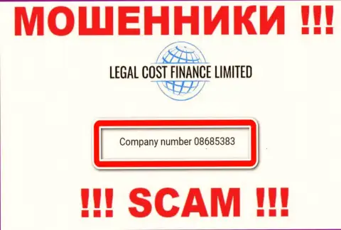 На сайте жуликов Legal Cost Finance расположен именно этот номер регистрации данной компании: 08685383
