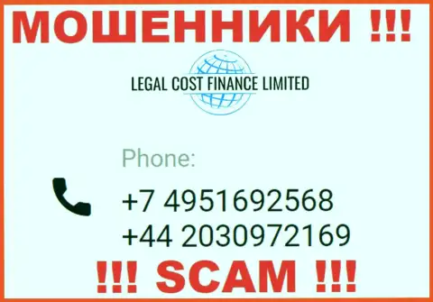 Будьте крайне внимательны, вдруг если звонят с незнакомых номеров телефона, это могут быть internet-ворюги Legal Cost Finance