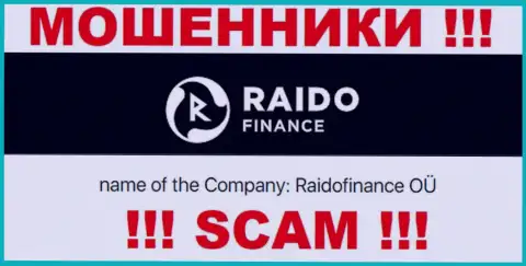Сомнительная компания RaidoFinance принадлежит такой же противозаконно действующей конторе РаидоФинанс ОЮ
