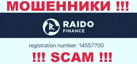 Номер регистрации обманщиков RaidoFinance, с которыми крайне рискованно иметь дело - 14557700