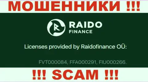 На сайте мошенников RaidoFinance указан этот номер лицензии
