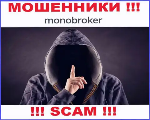 У разводил MonoBroker Net неизвестны начальники - украдут денежные активы, жаловаться будет не на кого