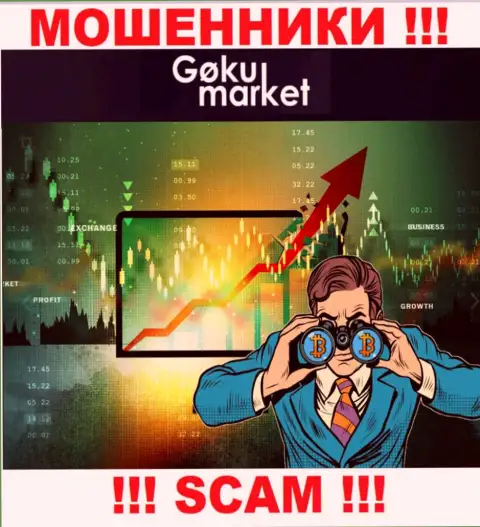 Не загремите в руки Goku Market, не поднимайте трубку