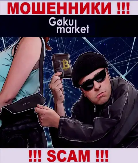 Не связывайтесь с брокерской компанией GokuMarket Com - не окажитесь очередной жертвой их противозаконных деяний