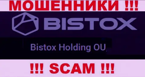 Юридическое лицо, владеющее internet мошенниками Бистокс Холдинг ОЮ - это Bistox Holding OU