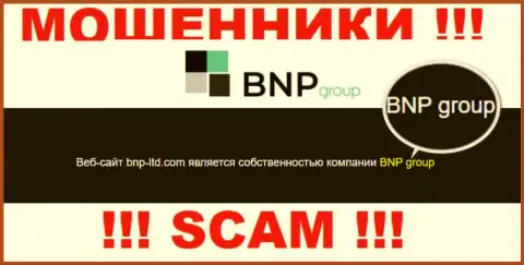 На официальном web-сервисе BNPGroup сообщается, что юридическое лицо организации - БНП Групп