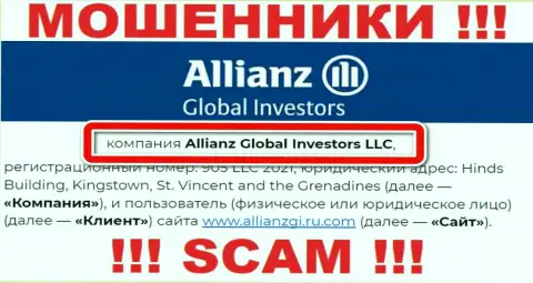 Шарашка АлльянсГлобалИнвесторс находится под руководством конторы Allianz Global Investors LLC
