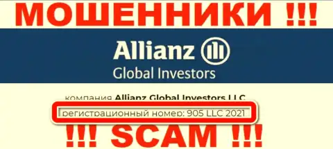 Allianz Global Investors - МОШЕННИКИ !!! Регистрационный номер конторы - 905 LLC 2021