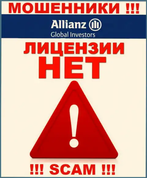 AllianzGlobal Investors - это МОШЕННИКИ !!! Не имеют разрешение на осуществление деятельности