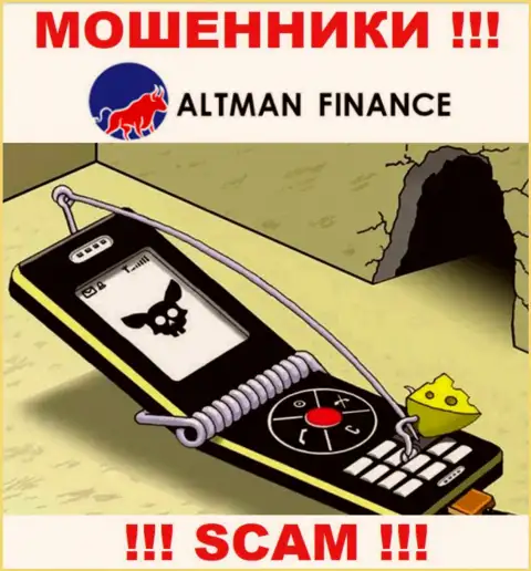 Не надейтесь, что с компанией Altman Finance возможно хоть чуть-чуть приумножить денежные вложения - Вас разводят !!!