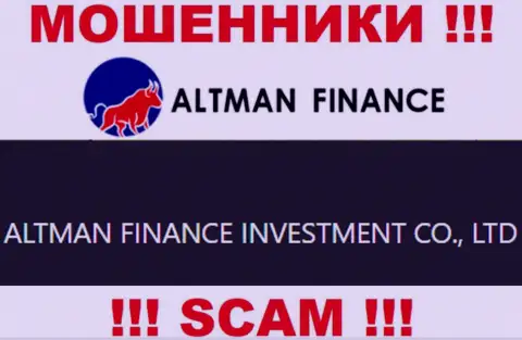 Владельцами Altman Finance оказалась организация - Альтман Финанс Инвестмент Ко., Лтд