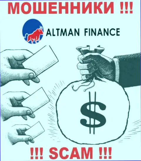 Altman Finance - это ловушка для наивных людей, никому не советуем сотрудничать с ними