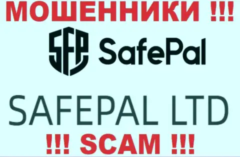 Мошенники SafePal написали, что SAFEPAL LTD управляет их лохотронном