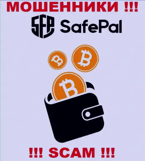 SafePal заняты облапошиванием клиентов, промышляя в направлении Криптовалютный кошелёк