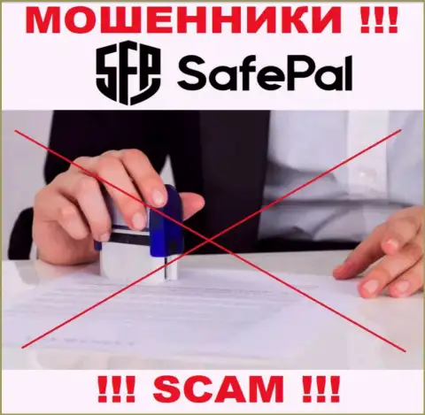 Контора Safe Pal работает без регулятора - это обычные интернет мошенники