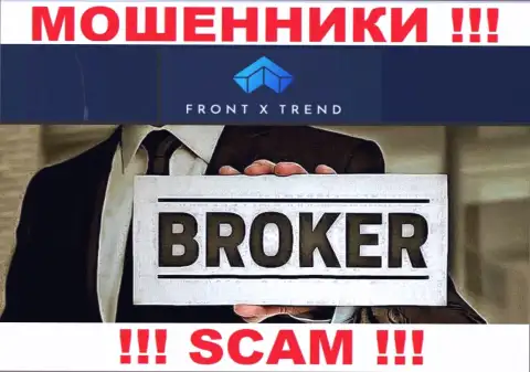 Область деятельности ФронтИкс Тренд: Брокер - отличный доход для мошенников