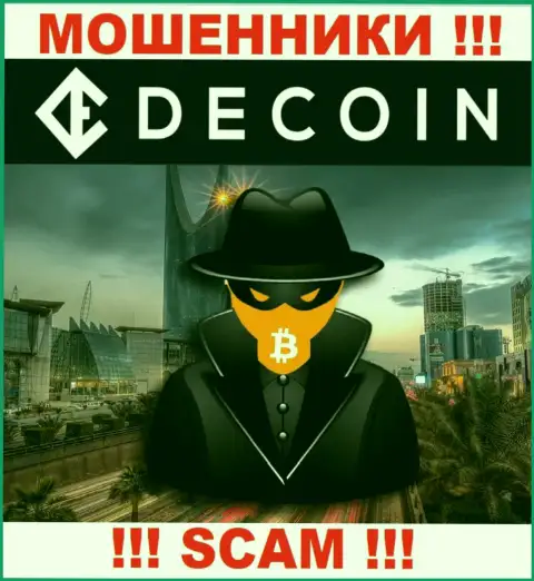 Не стоит верить DeCoin io - сохраните свои деньги
