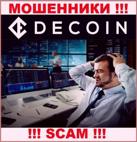 В случае слива со стороны DeCoin io, помощь вам будет необходима