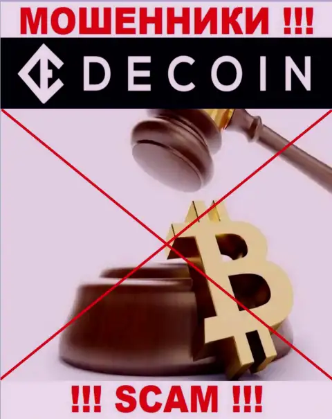 Не позволяйте себя развести, DeCoin орудуют нелегально, без лицензионного документа и без регулятора