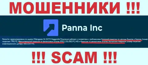 Осторожнее, FSC - это дырявый регулятор internet мошенников Panna Inc