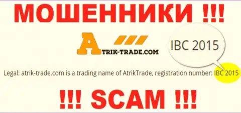 Довольно рискованно работать с компанией Atrik Trade, даже при явном наличии рег. номера: IBC 2015