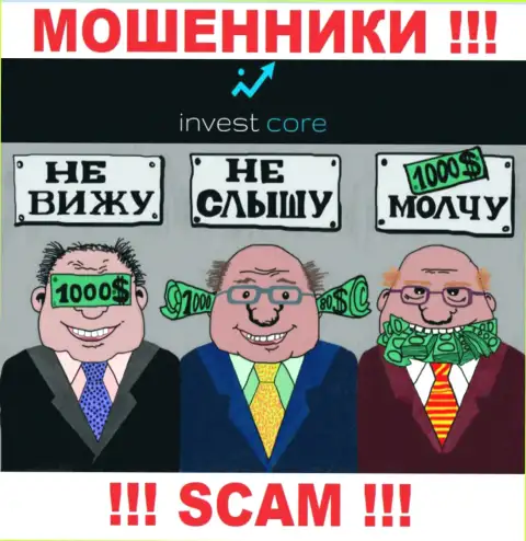 Регулятора у конторы ИнвестКор Про нет !!! Не доверяйте указанным internet-мошенникам вложенные деньги !!!