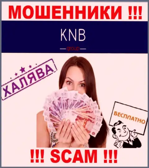 Не нужно верить KNB-Group Net, не вводите еще дополнительно финансовые средства