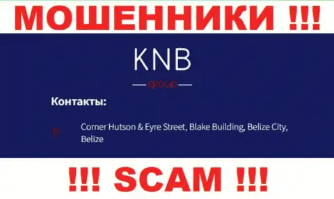 БУДЬТЕ ОЧЕНЬ ВНИМАТЕЛЬНЫ, КНБ Групп Лимитед спрятались в офшорной зоне по адресу - Corner Hutson & Eyre Street, Blake Building, Belize City, Belize и уже оттуда вытягивают деньги
