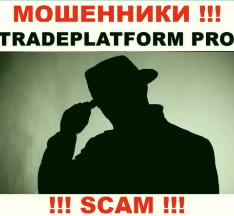 Мошенники TradePlatform Pro не публикуют инфы об их руководстве, будьте крайне бдительны !!!