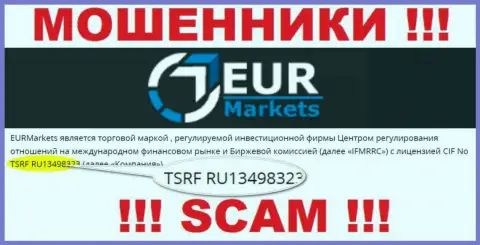 Хоть EUR Markets и указывают на информационном ресурсе номер лицензии, будьте в курсе - они все равно МОШЕННИКИ !!!