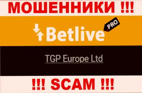 TGP Europe Ltd - это руководство мошеннической компании TGP Europe Ltd