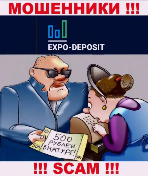 Не верьте Expo Depo, не перечисляйте дополнительно денежные средства