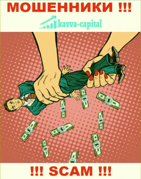 Опасно взаимодействовать с брокером Kavva-Capital Com - сливают народ