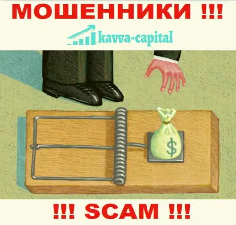 Прибыль с дилером Kavva Capital Вы не получите - не ведитесь на дополнительное внесение финансовых активов