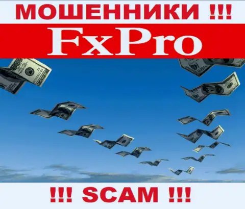 Не угодите в ловушку к internet-жуликам FxPro, так как рискуете остаться без вложенных денежных средств