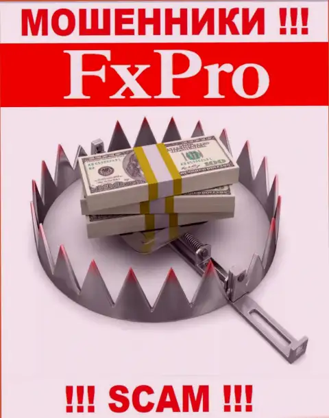 Прибыль с FxPro UK Limited Вы не получите - не стоит заводить дополнительно денежные активы