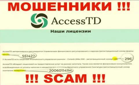 В сети Интернет работают шулера AccessTD Org !!! Их номер регистрации: 200601141M