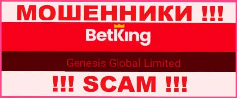 Вы не сумеете сберечь свои вложенные денежные средства сотрудничая с конторой BetKing One, даже в том случае если у них есть юридическое лицо Genesis Global Limited