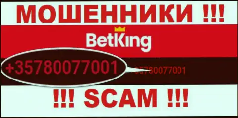 Будьте крайне осторожны, поднимая трубку - МОШЕННИКИ из организации Bet King One могут названивать с любого номера телефона