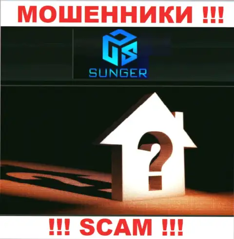 Будьте очень бдительны, связаться с компанией Sunger FX не спешите - нет инфы об адресе компании