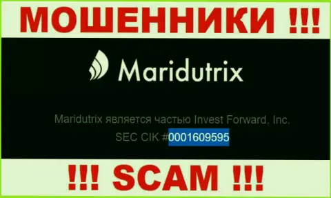 Регистрационный номер Maridutrix, который предоставлен ворами у них на сайте: 0001609595