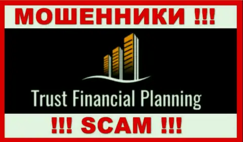 Trust-Financial-Planning - это ВОРЫ !!! Работать совместно крайне опасно !!!