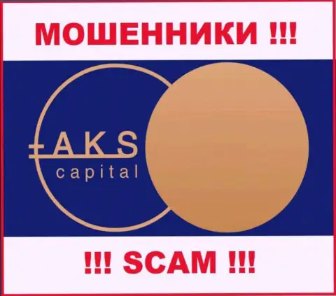 AKS Capital Com - это SCAM !!! ШУЛЕРА !!!