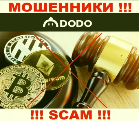 Материал об регуляторе компании DodoEx не отыскать ни на их онлайн-ресурсе, ни в internet сети