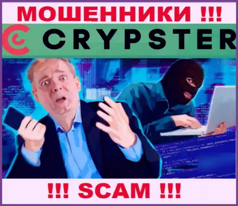 Возврат денежных вложений из организации CrypsterNet возможен, расскажем как