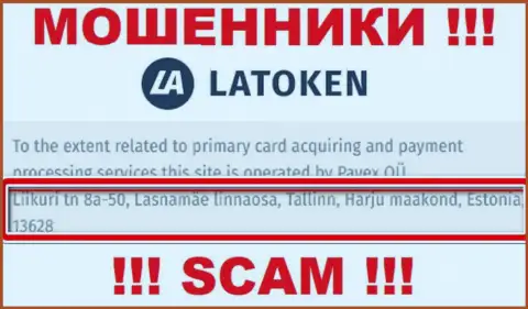 Латокен у себя на сайте распространили фейковые данные касательно юридического адреса