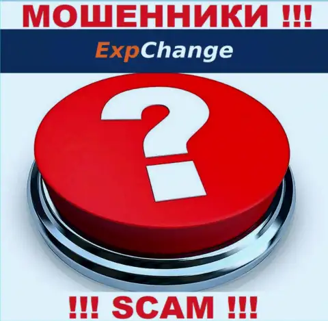 Деньги с ExpChange Ru еще можно попытаться забрать назад, шанс не большой, но все ж таки имеется